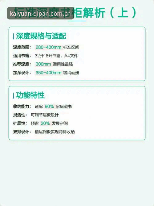 深度指南：从特瓦斯访谈看皇马选举争议与赛事演进全解析——开元体育娱乐视角